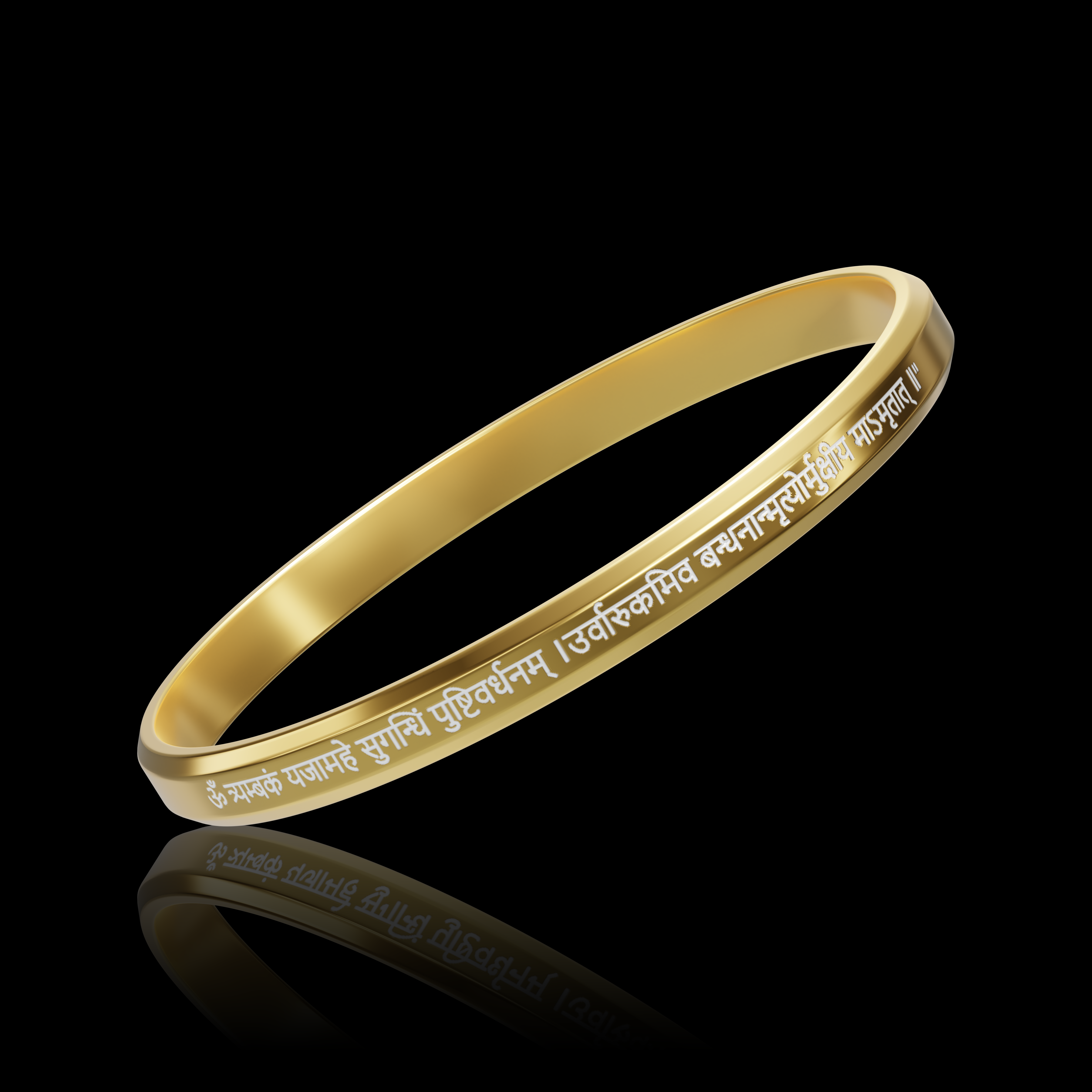 Maha Mrityunjaya Mantra Gold Kada