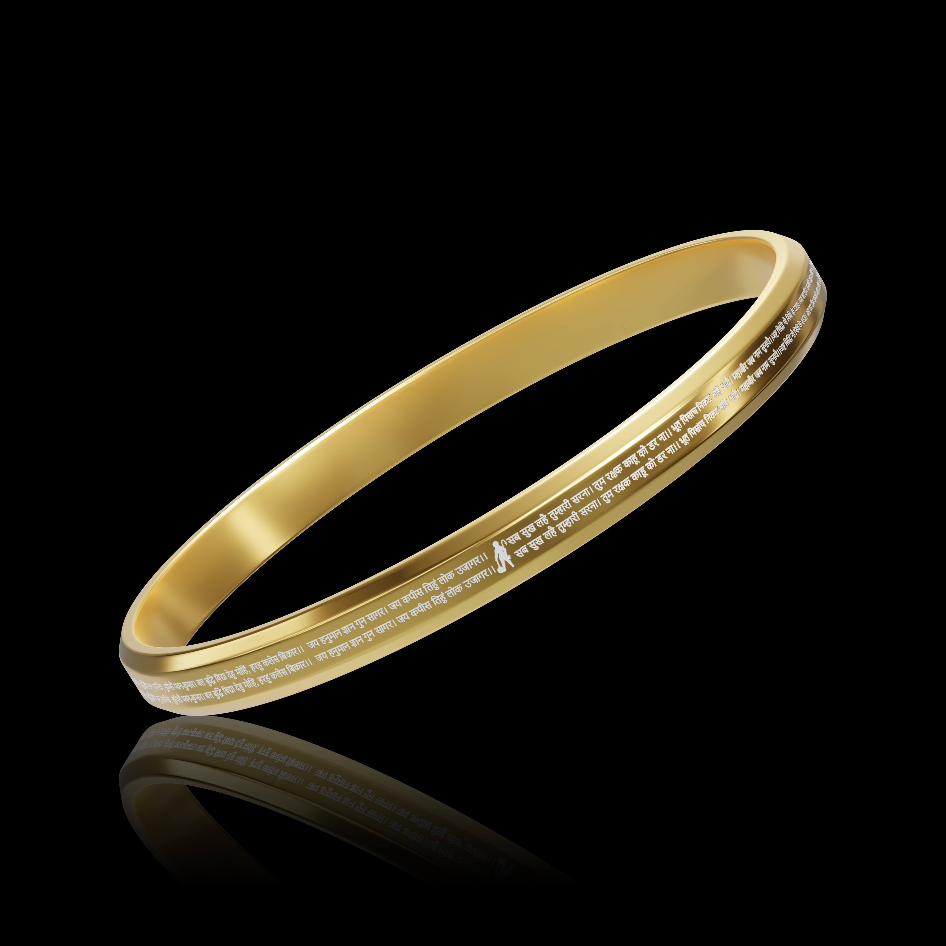 Hanuman Chalisa Gold Kada