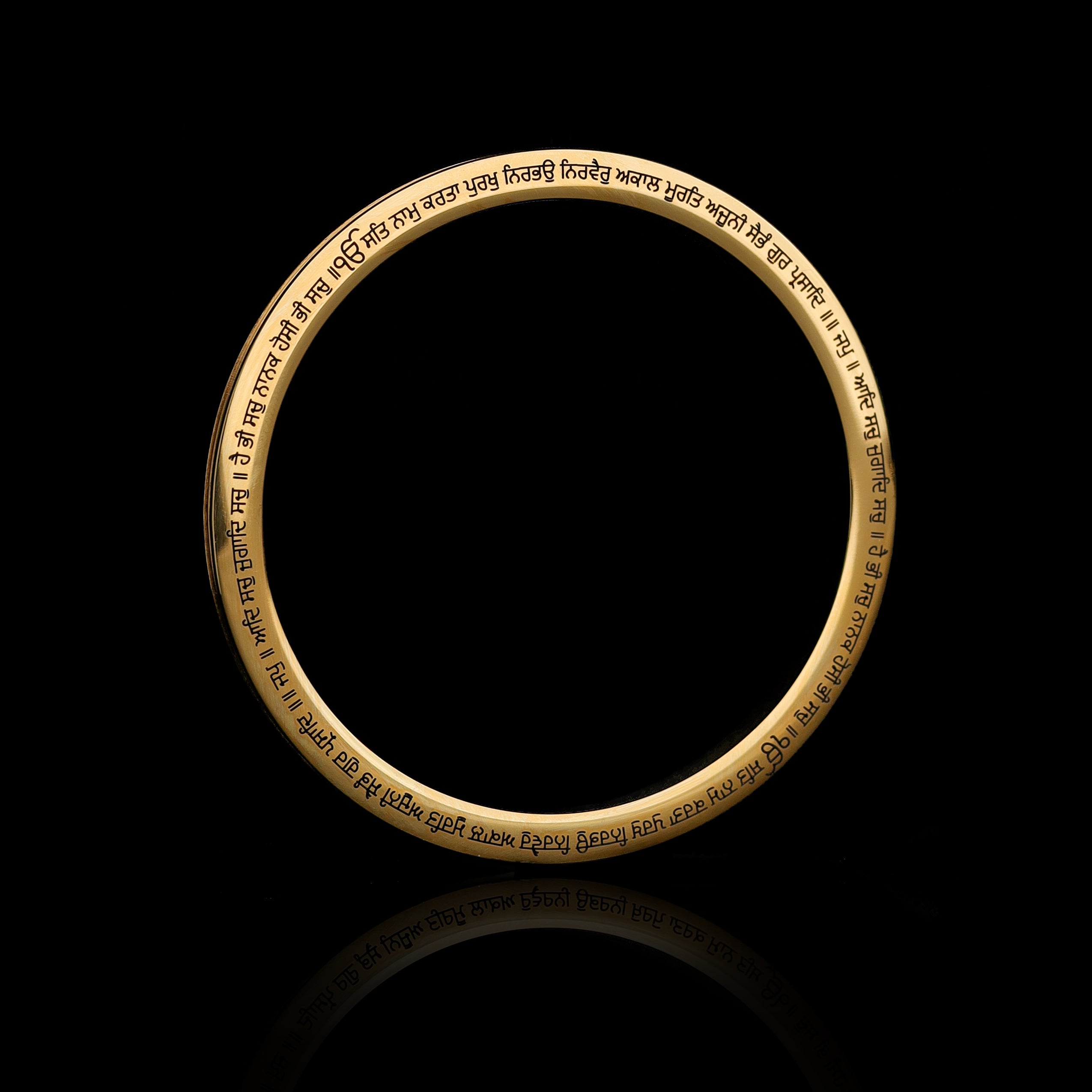 Ik Onkar Mool Mantra Shakti Kada