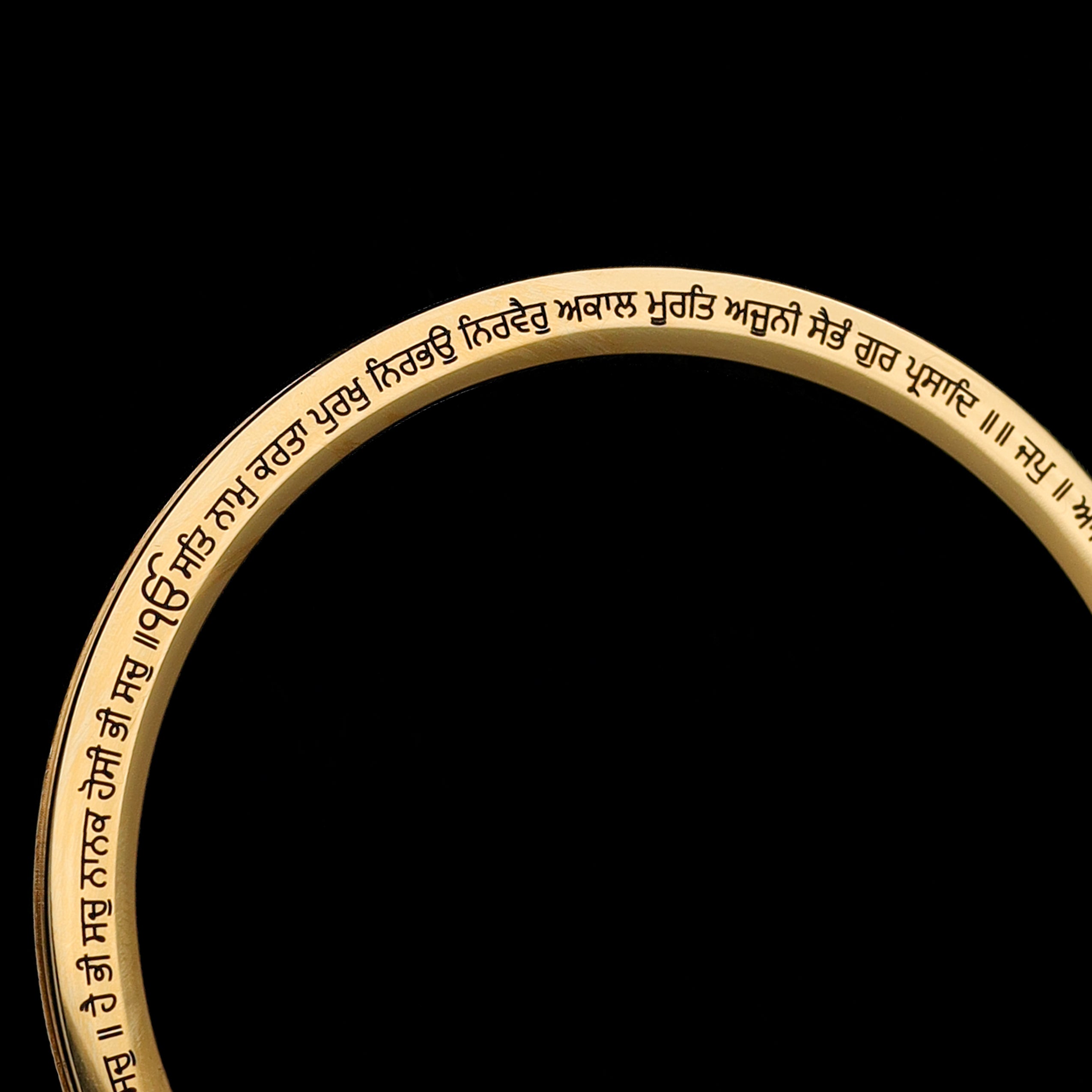 Ik Onkar Mool Mantra Shakti Kada