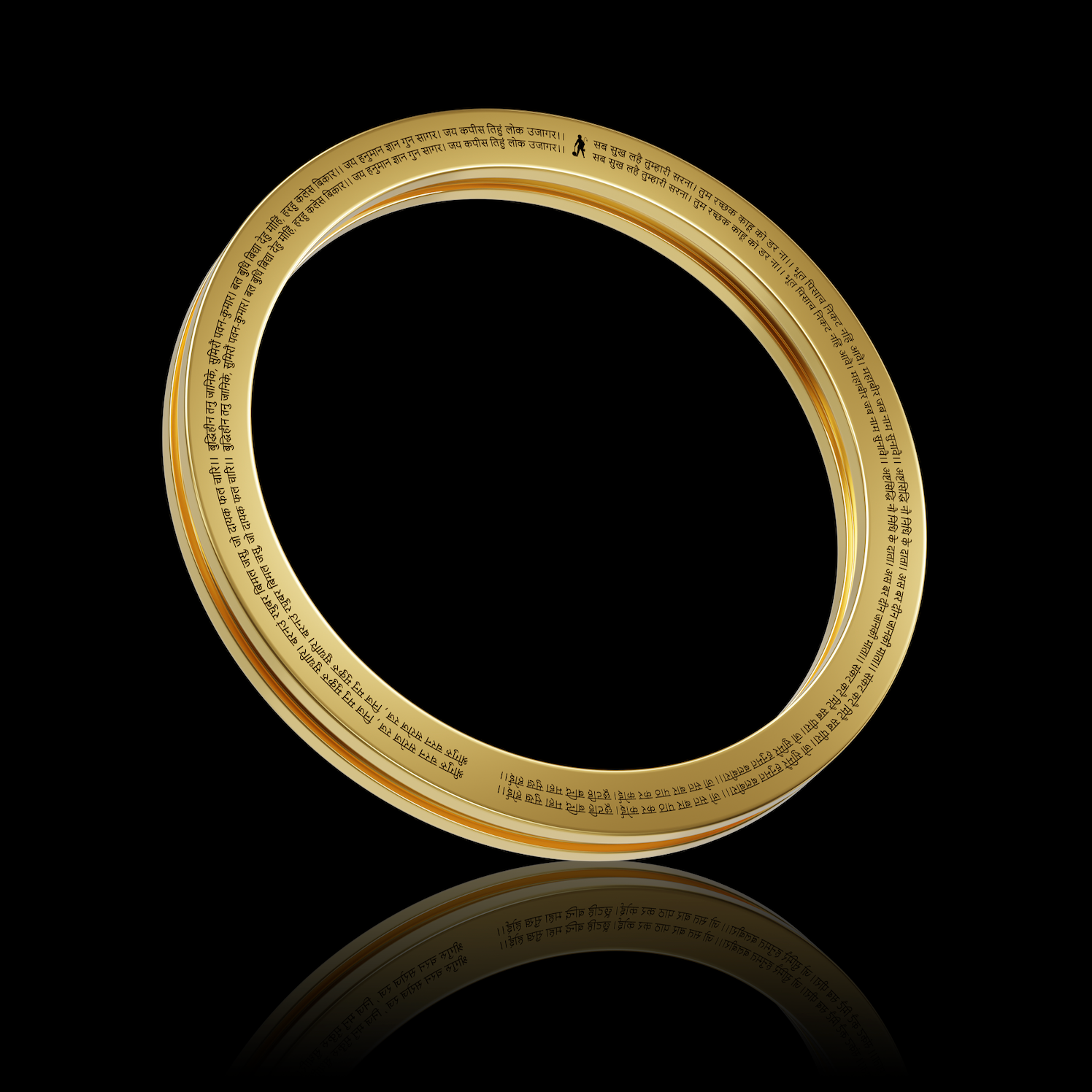 Hanuman Chalisa Shakti Kada