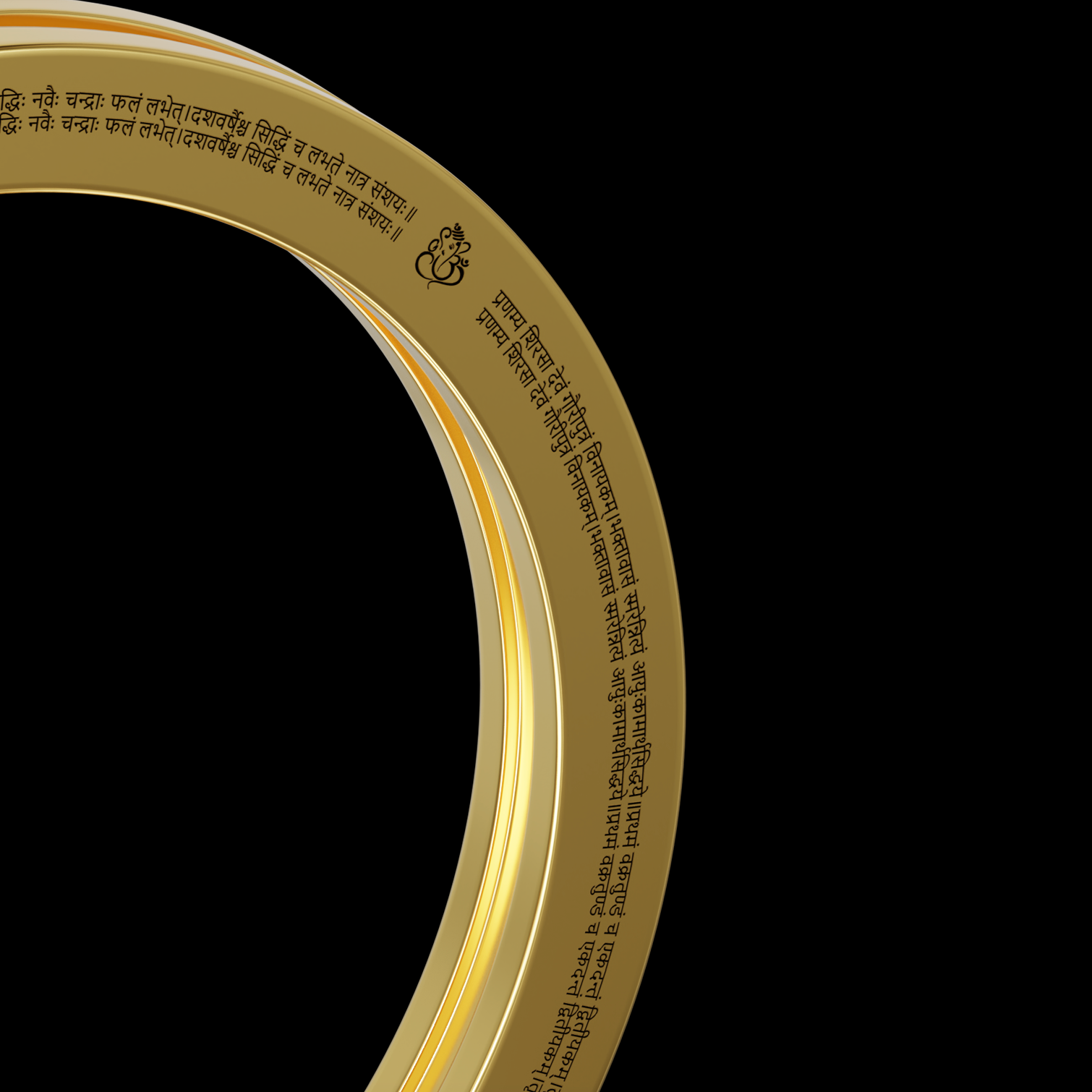 Ganesh Stotram Shakti Kada