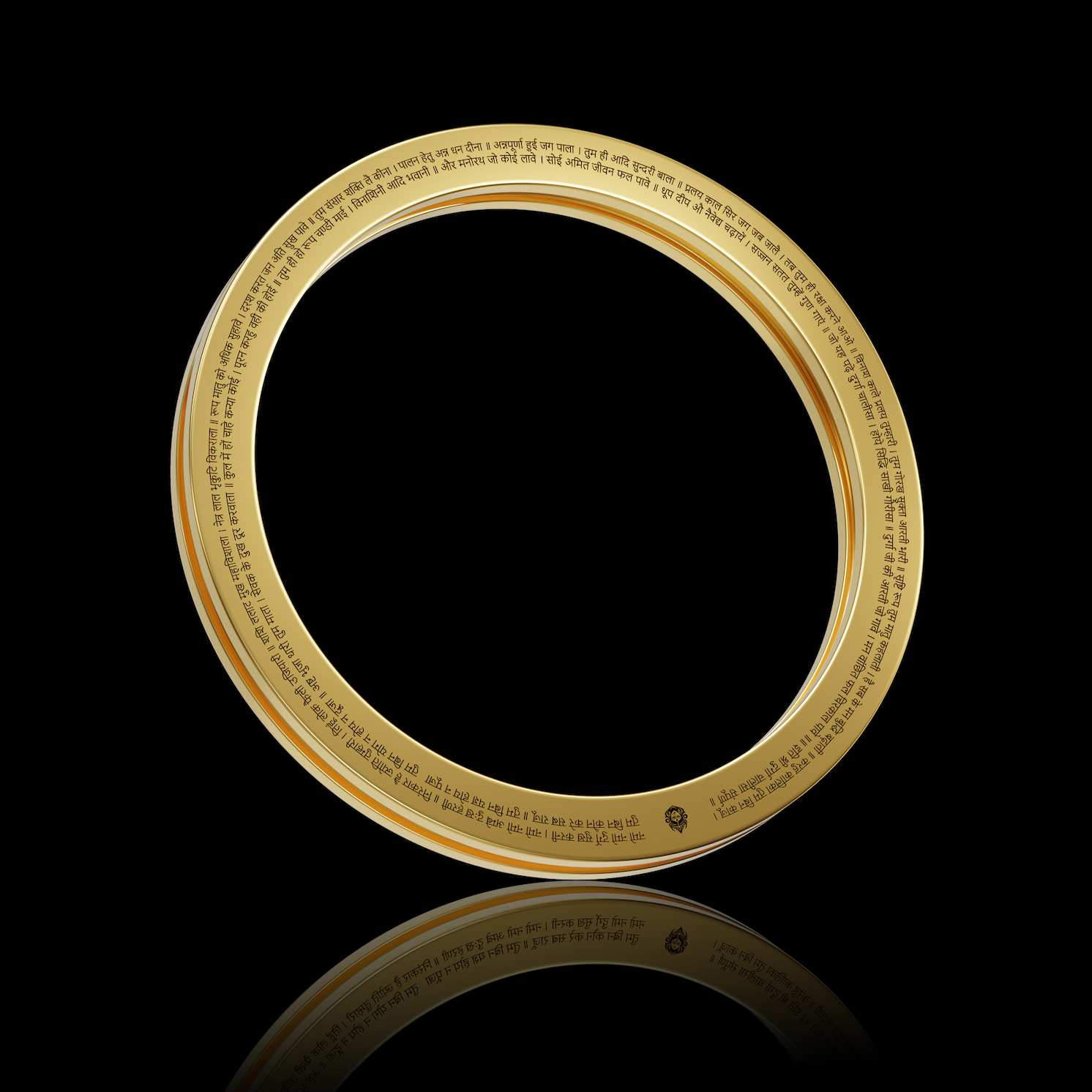 Durga Chalisa Shakti Kada