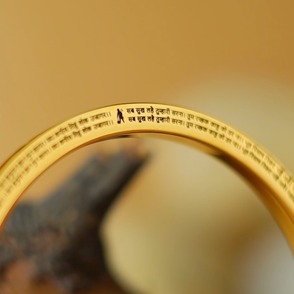 Hanuman Chalisa Shakti Kada