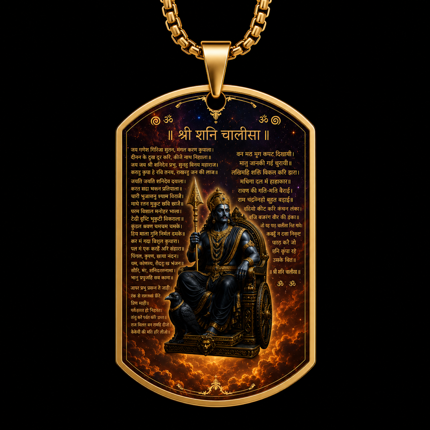 Shani Chalisa Shakti Locket for Men