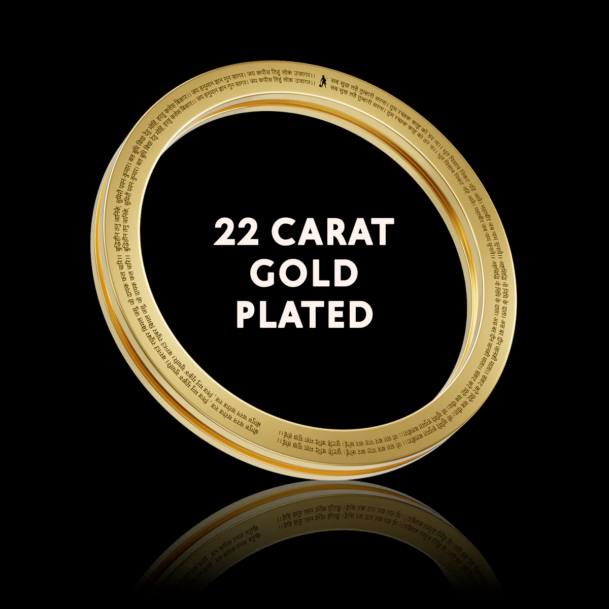 Hanuman Chalisa Shakti Kada