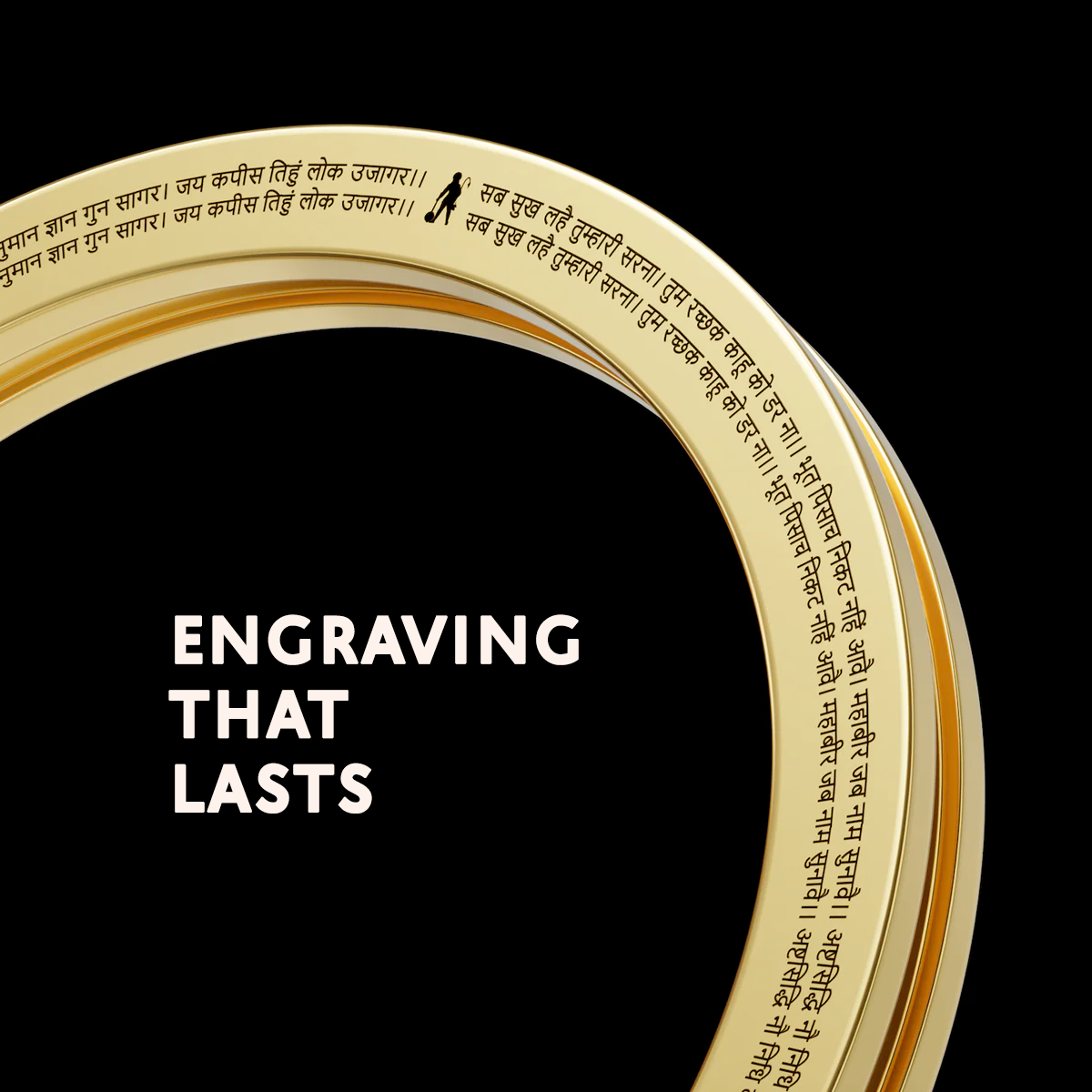 Hanuman Chalisa Shakti Kada