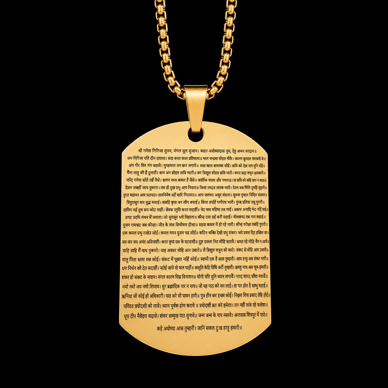 Shiva Chalisa Shakti Locket for Men