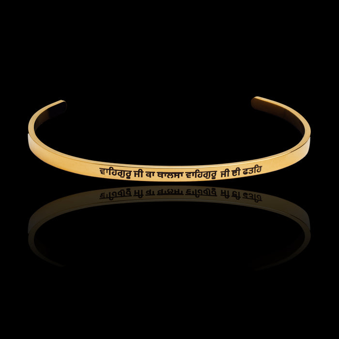 Waheguru Ji Spiritual Engraved Bracelet