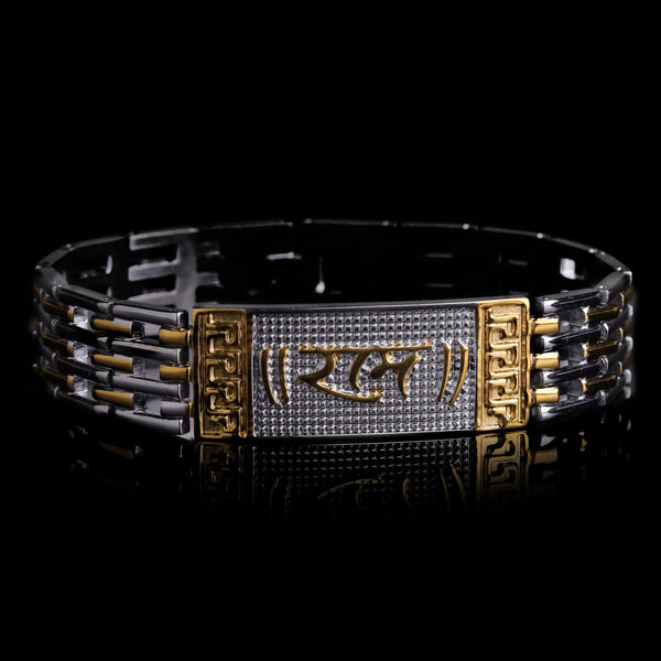 Shri Ram Devotion Bracelet