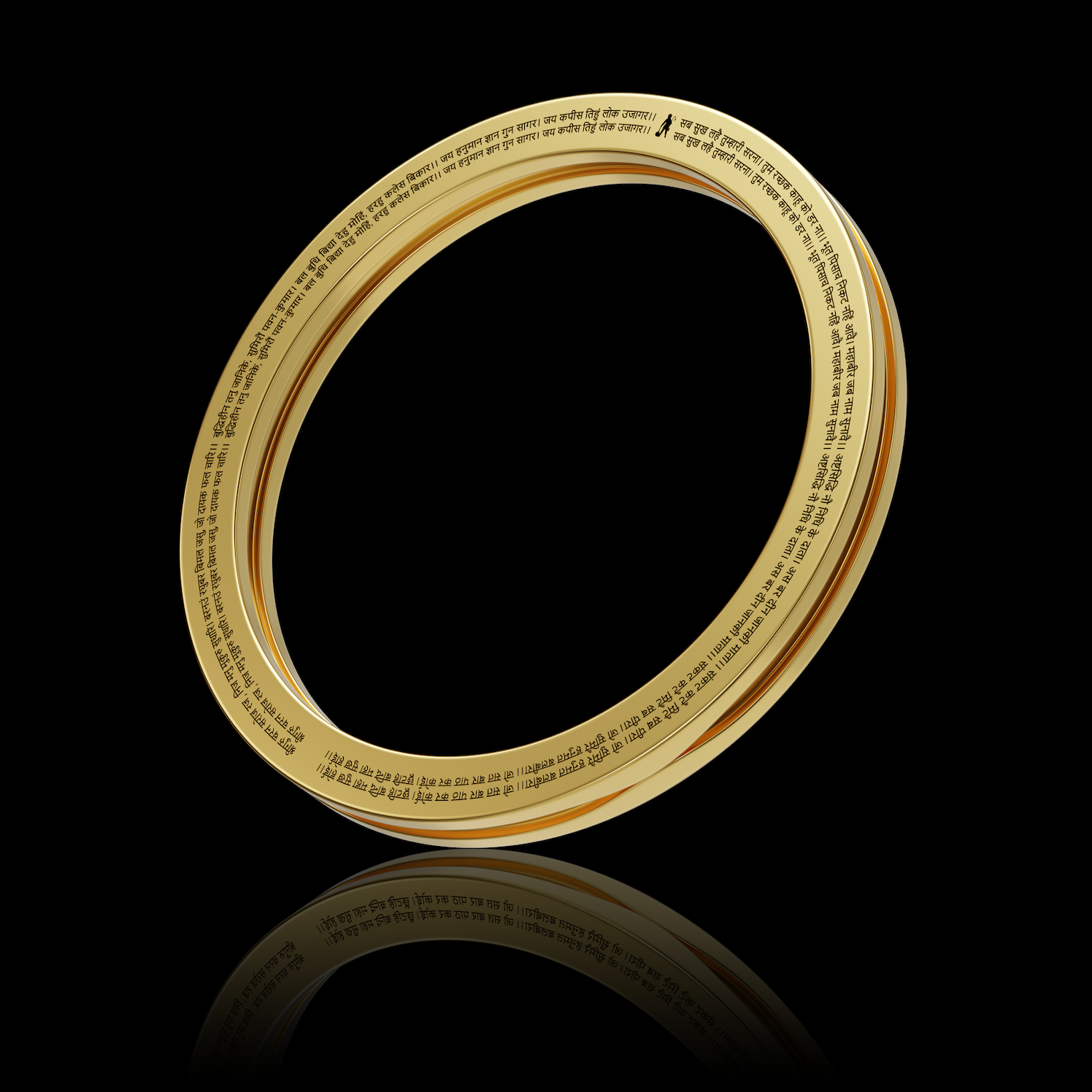 Hanuman Chalisa Shakti Kada