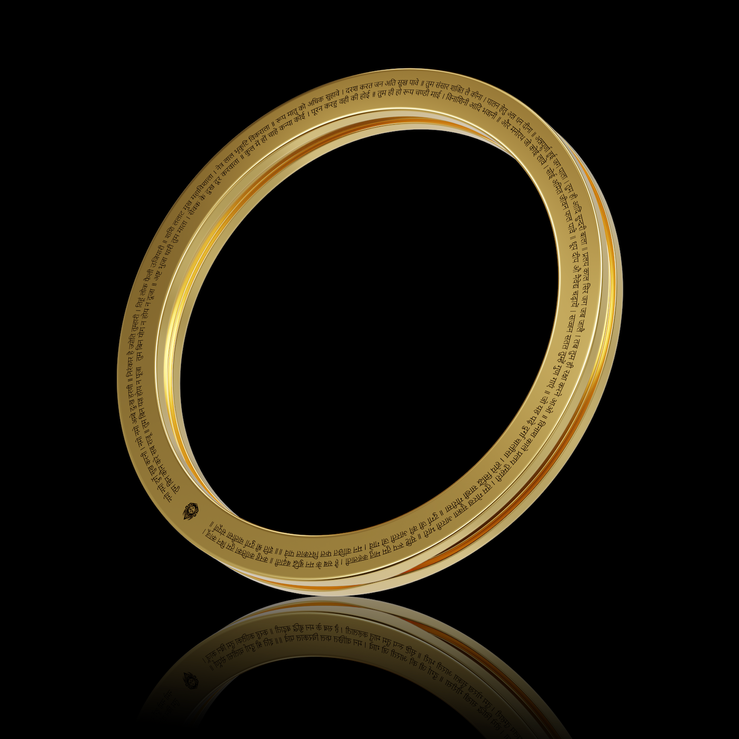 Durga Chalisa Shakti Kada