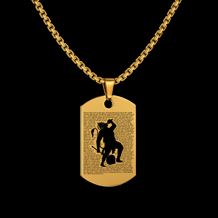 Hanuman Chalisa Locket for Men