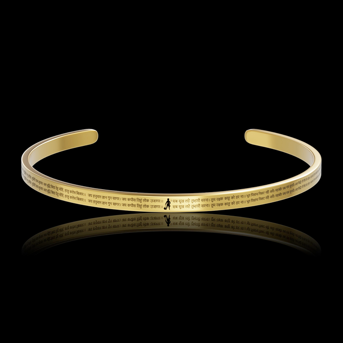 Hanuman Chalisa Classic Bracelet