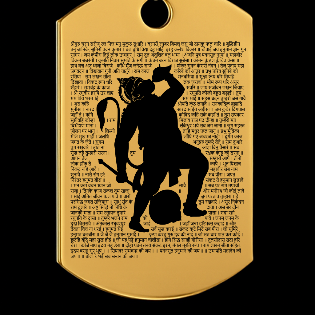 Hanuman Chalisa Locket for Men